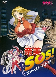 Sexy Sailor Soldiers 01 VOSTFR